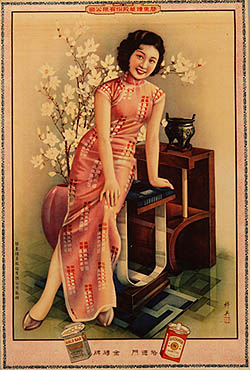 Advertising poster for Qidong Tobacco