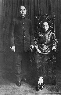Sun Yat-sen and his wife